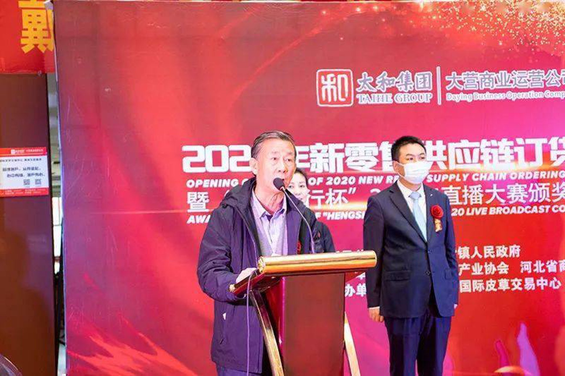 杜旭商贸